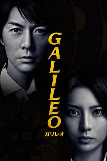 Galileo