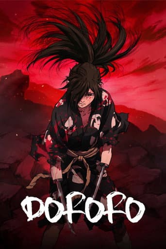 Dororo